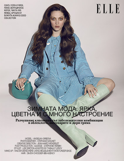 Elle Bulgarie - Édito United Colors of Winter Retouche Elle Bulgarie - Édito United Colors of Winter