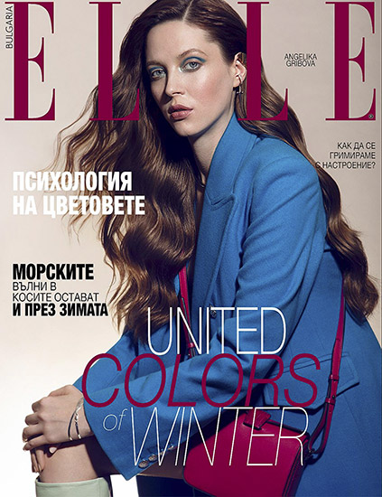 Elle Bulgarie - Couverture Retouche Elle Bulgarie - Édito United Colors of Winter