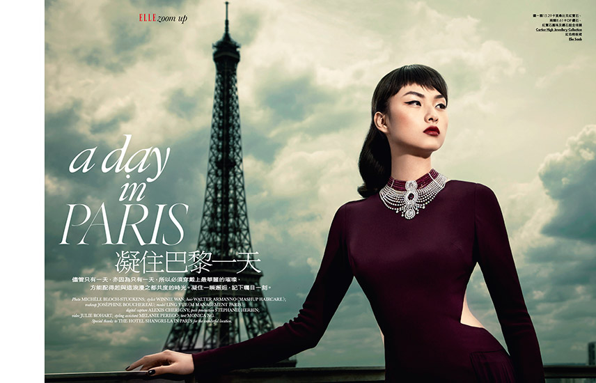 Elle Hong Kong - Édito A Day in Paris Retouche Elle Hong Kong - Édito A Day in Paris