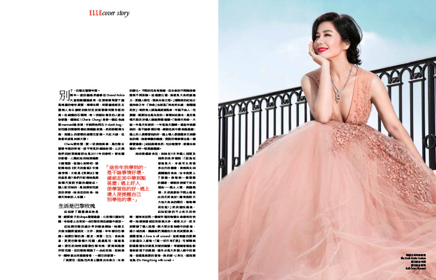 Elle Hong Kong n°326A - Édito Let it Bloom Retouche Elle Hong Kong n°326A - Édito Let it Bloom