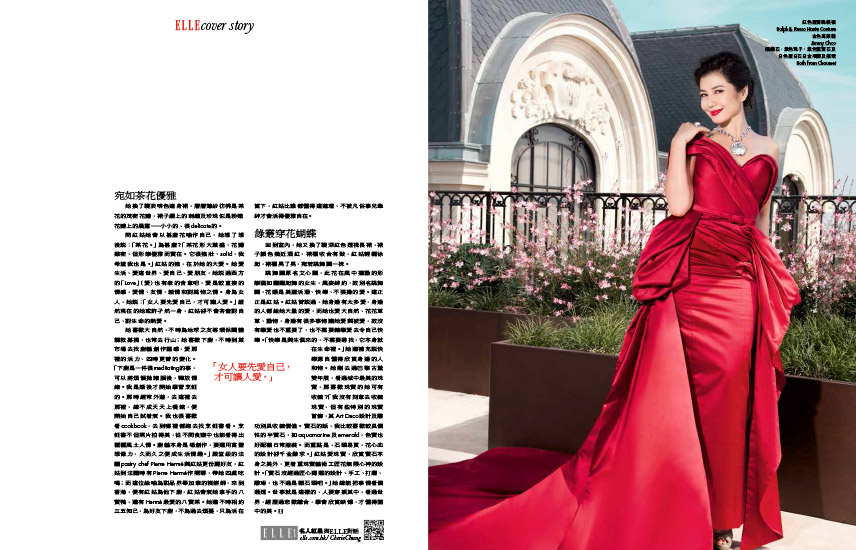 Elle Hong Kong n°326A - Édito Let it Bloom Retouche Elle Hong Kong n°326A - Édito Let it Bloom