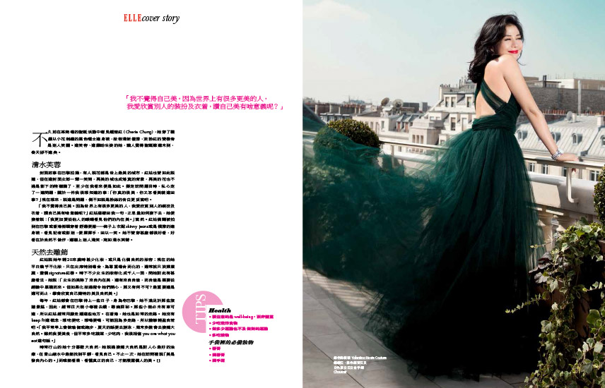 Elle Hong Kong n°326B - Édito Cherry Blossom Retouche Elle Hong Kong n°326B - Édito Cherry Blossom