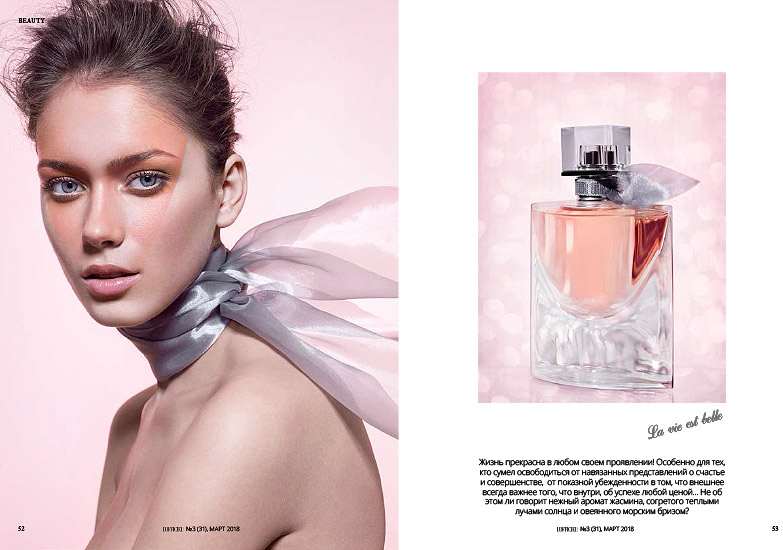 L'Officiel.kz - Édito Beauty Retouche L'Officiel.kz - Édito Beauty