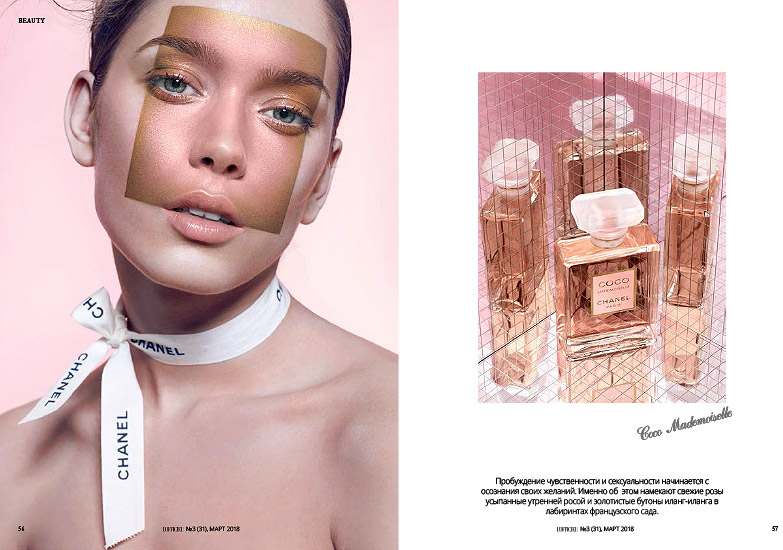 L'Officiel.kz - Édito Beauty Retouche L'Officiel.kz - Édito Beauty